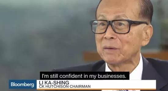 李嘉诚预测股市楼市,李嘉诚谈不买房