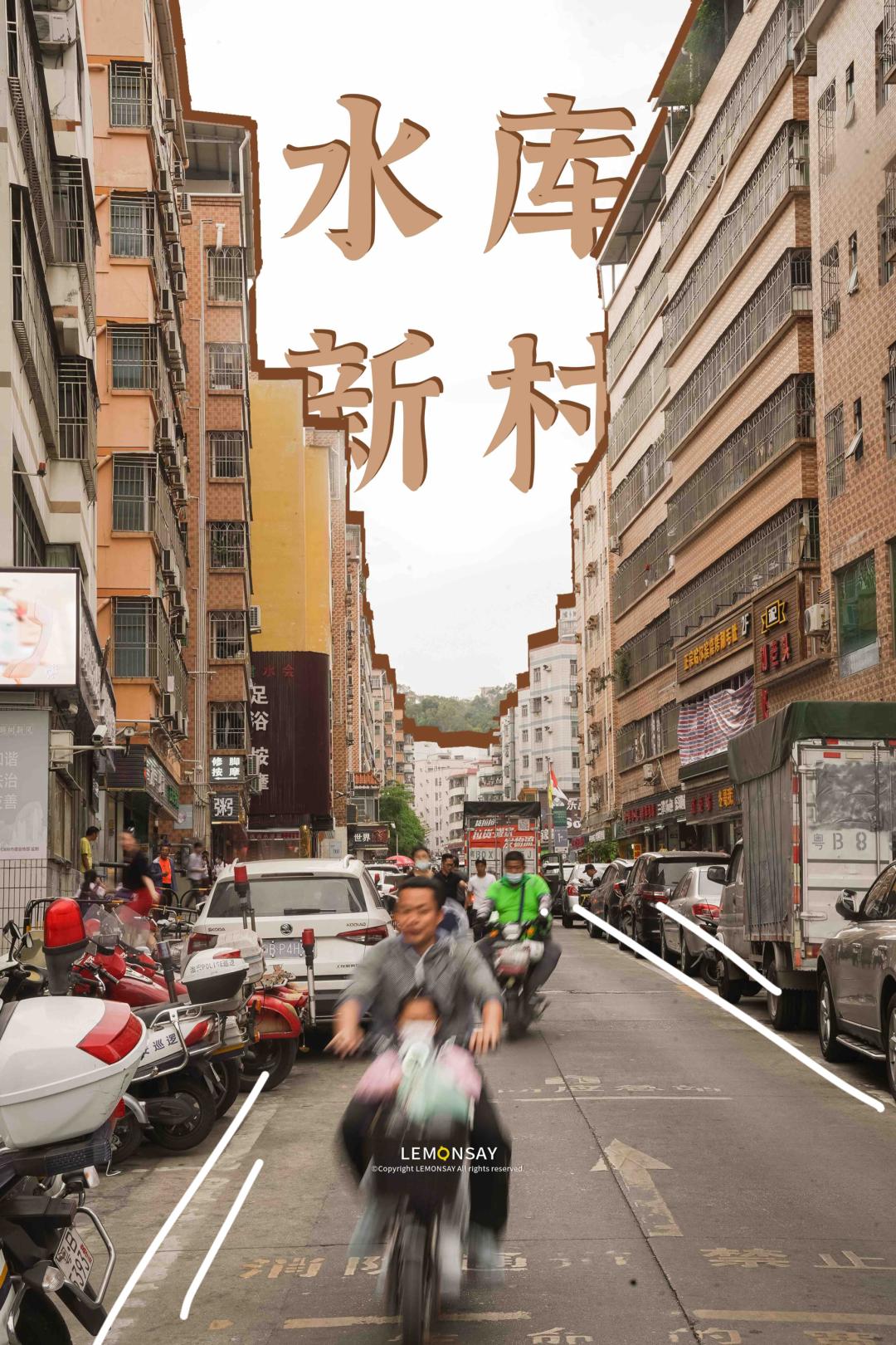 藏在水库的“阿姨街”，人均20块胖成猪