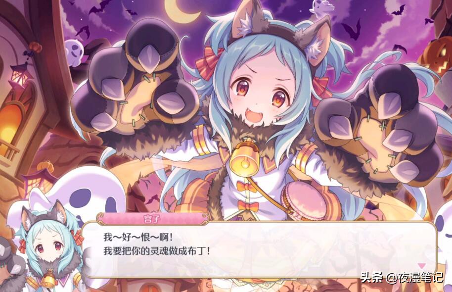 公主连结宫子是怎么死的,公主连结宫子厉害吗