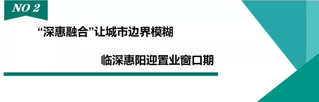 与深圳一河之隔的香港,与深圳一江之隔的城市