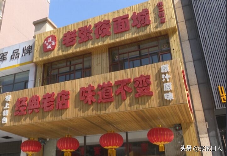 张家口莜面历史,北京人吃莜面是从什么时候开始的