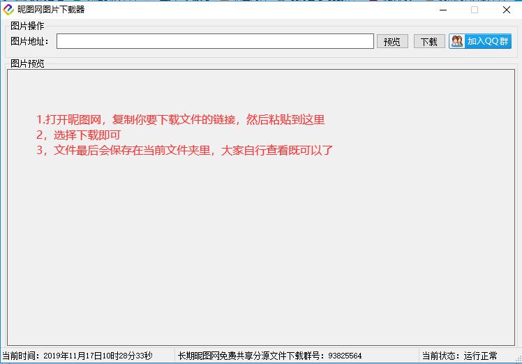 昵图网设计的图片大全,花瓣网设计图库大图