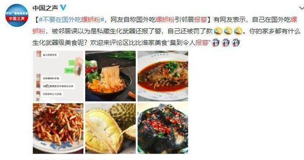 适合在学校吃的螺蛳粉,螺蛳粉在学校里有多火