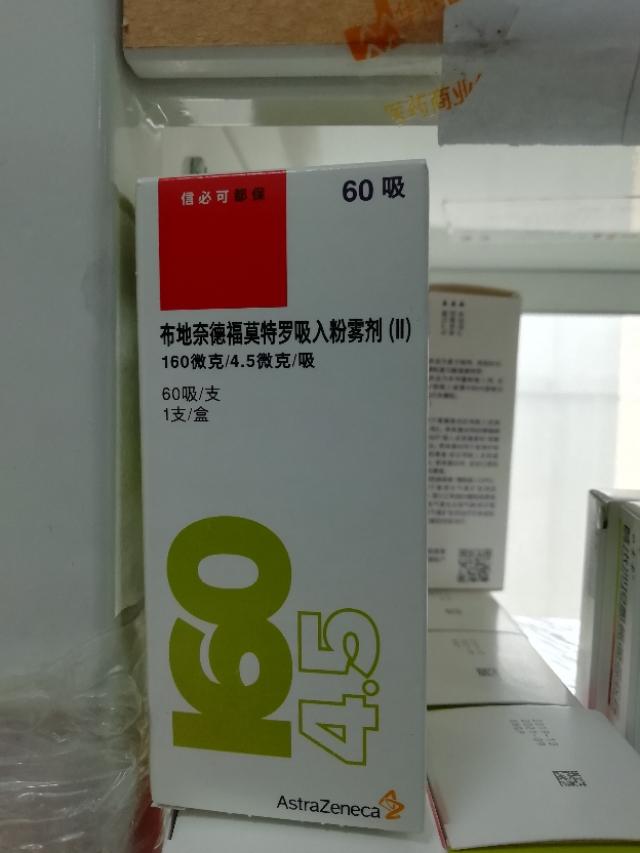 支气管哮喘的常用药阿斯美,支气管哮喘的常用中药