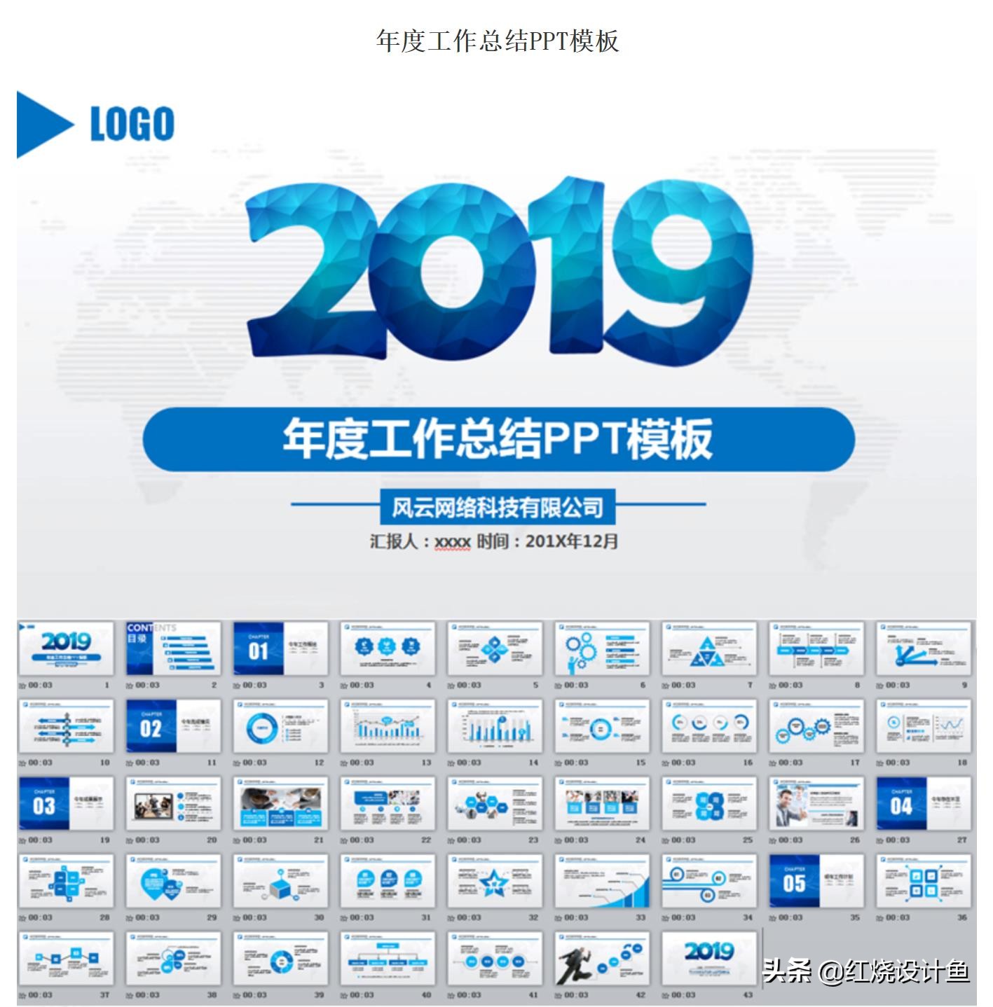 艺术家JeffDanielSmith作品|红烧设计鱼包装设计苏州包装设计