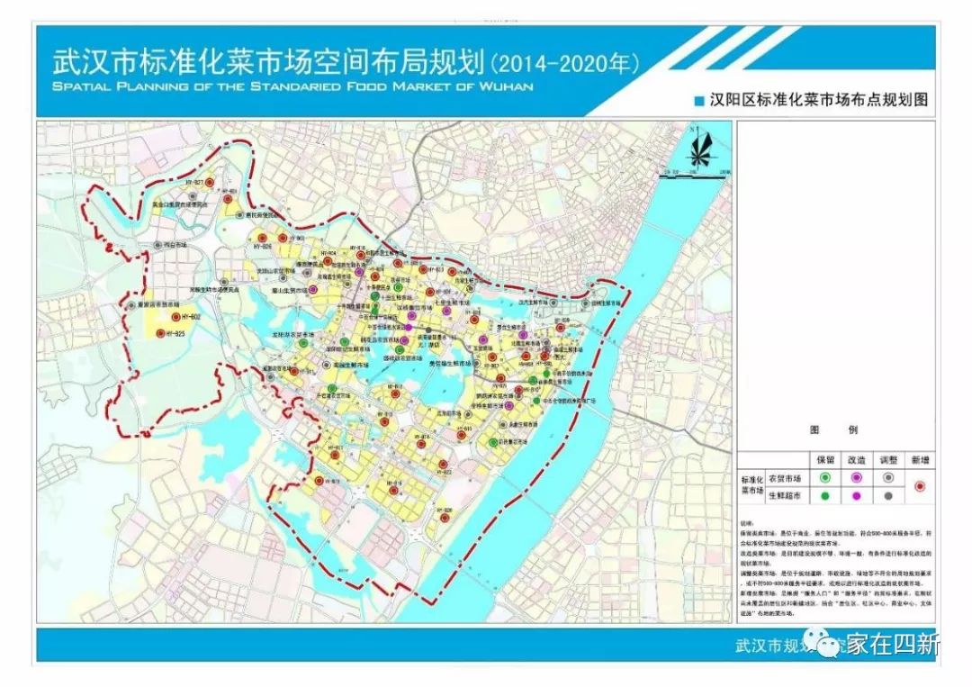 武汉四新宜居楼盘,四新最好的地段