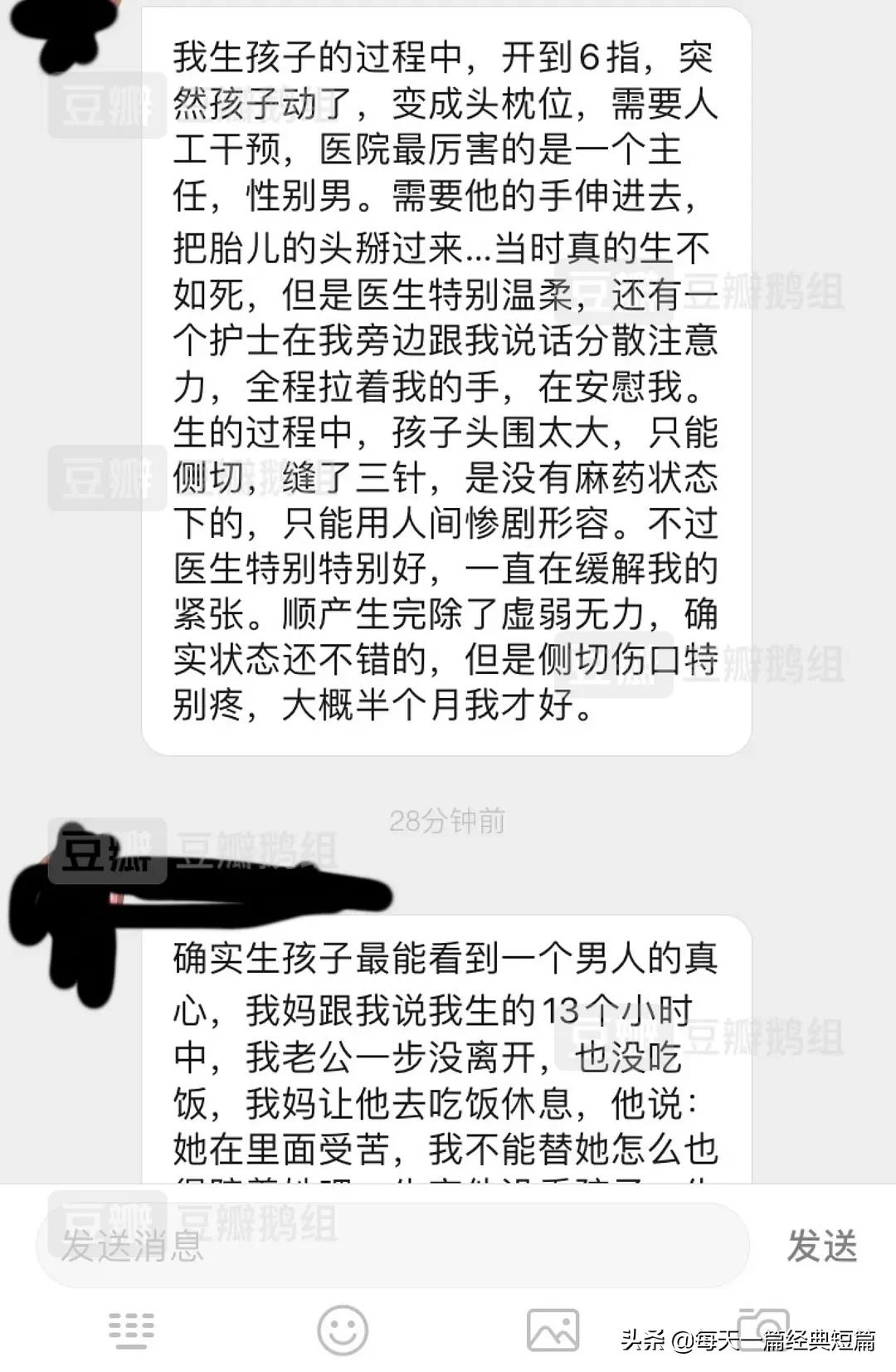 女人生孩子开几指才能顺产,女人生娃开宫口开几指快生了
