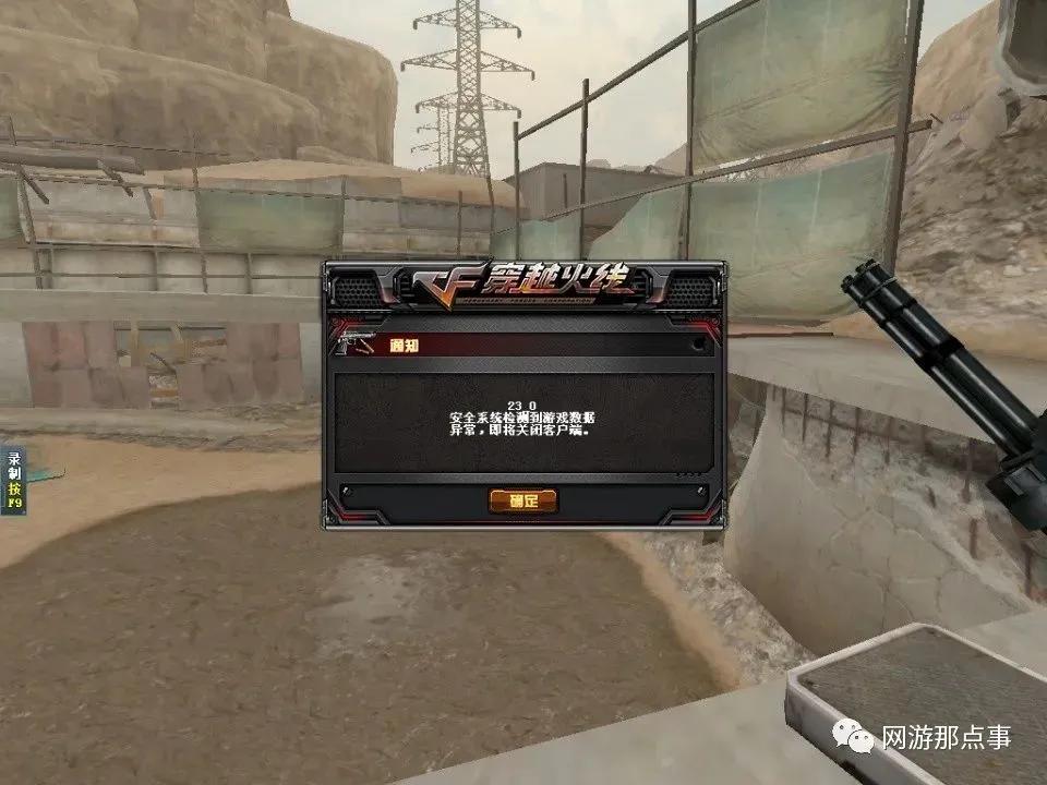 cf神圣爆裂者很变态,cf神圣爆裂者无限榴弹修复了吗