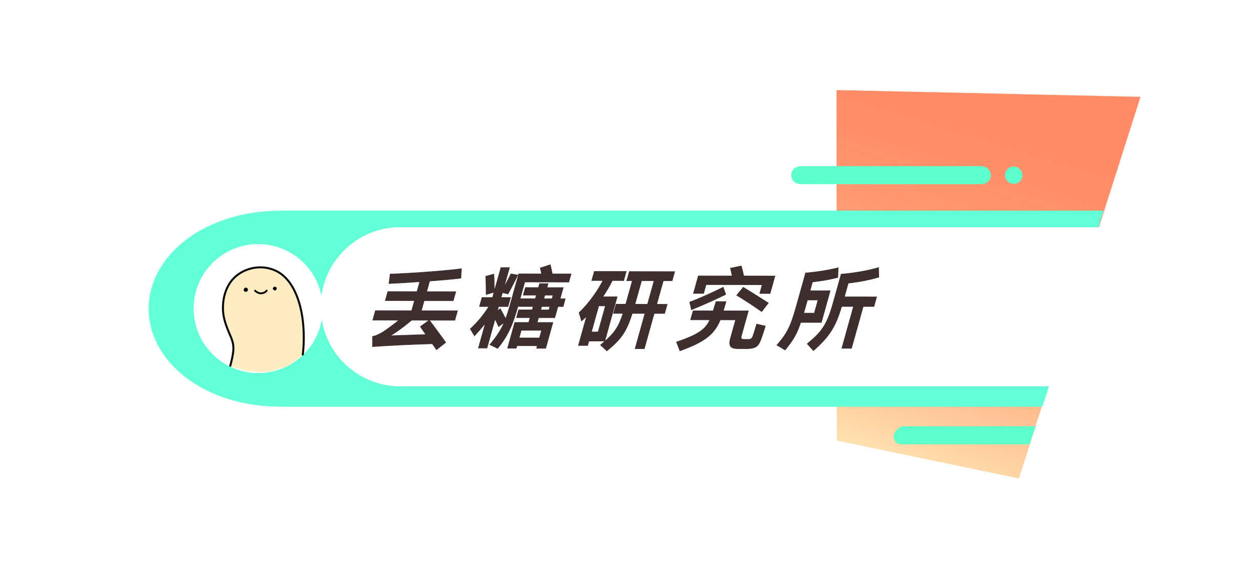 7天轻断食加7天全断食,轻断食一周断食法