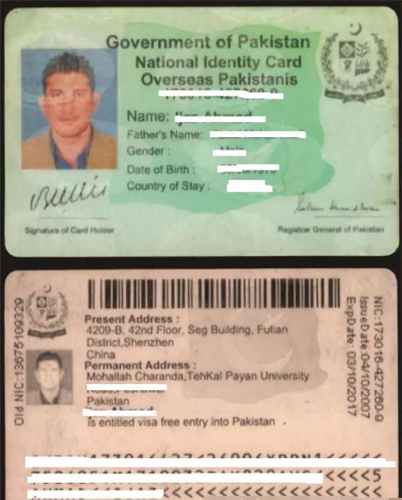 外国身份证是啥样子,中国海外身份证是啥