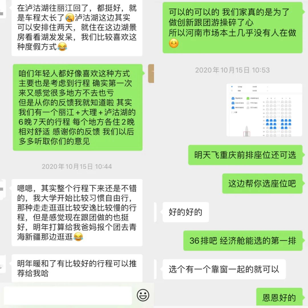 0元游云南套路,纯玩0购物0自费靠谱吗