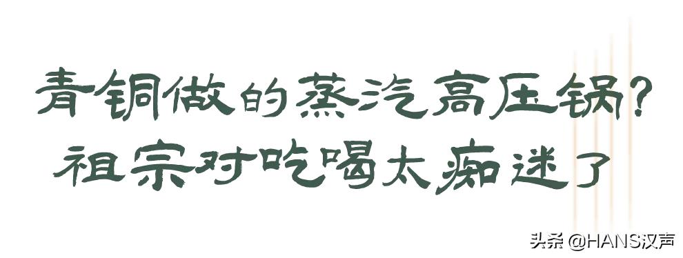 三千年前的神秘顶流现身武汉，速度围观