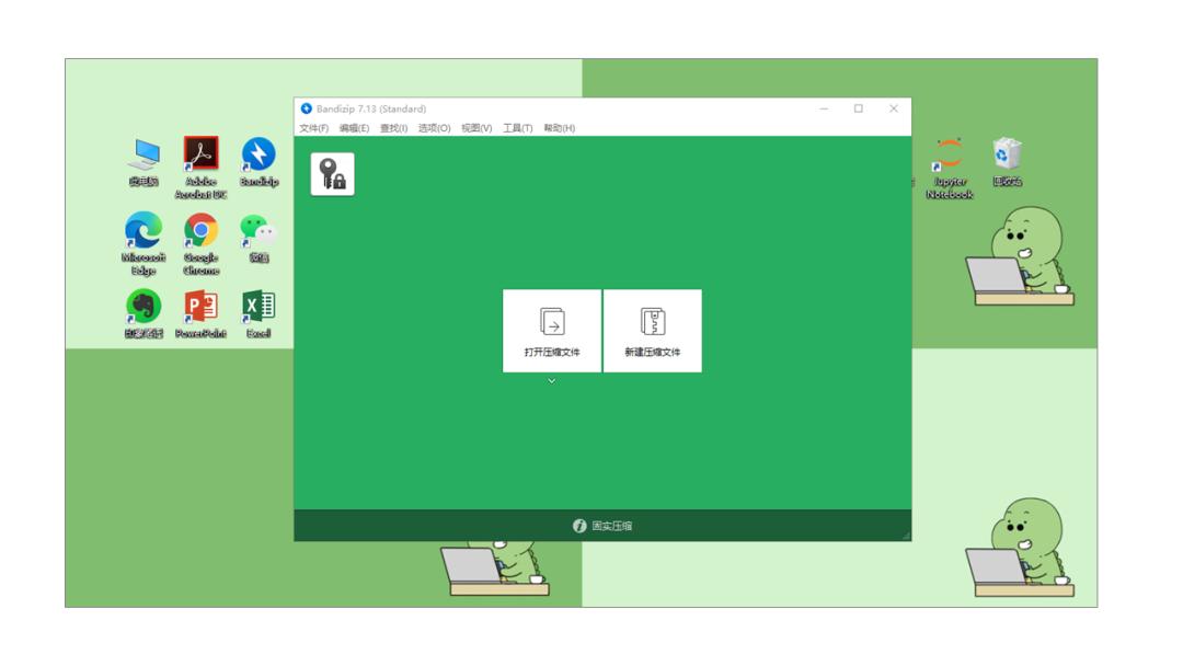 最小的好用的笔记本电脑,电脑必备十个实用的软件