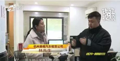 陌生人盯了五六天,对方公司竟跑了半个中国把车开走了?