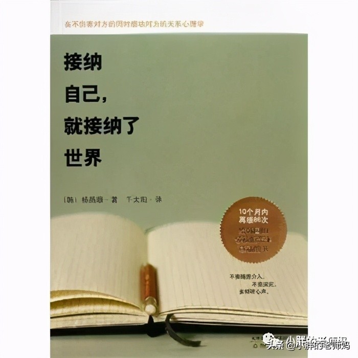 上周,我跟孩子们聊了——“我”是“我”