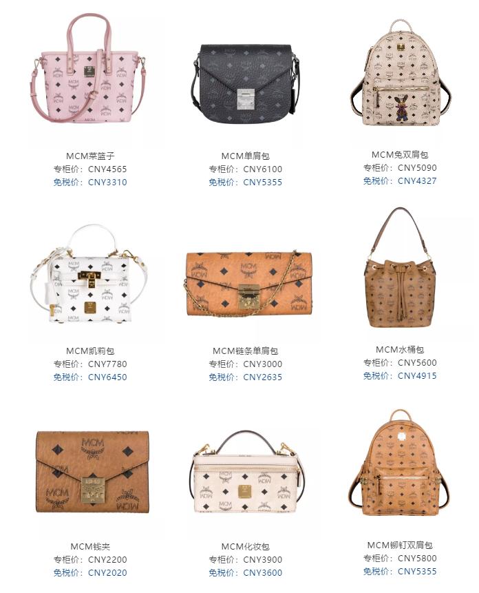 乐天免税店购物优惠政策,乐天免税店和东大门免税店的区别