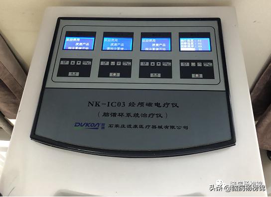 偏瘫三角肌疼痛的治疗,偏瘫患侧疼痛吃啥药