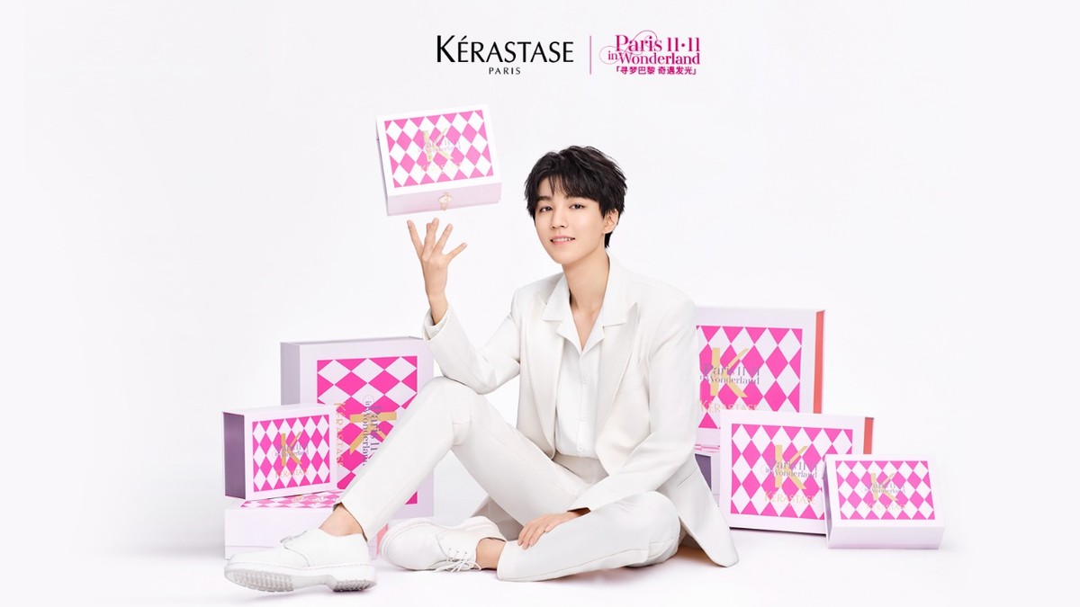 卡诗棋盘格精油,卡诗棋盘格精油极光