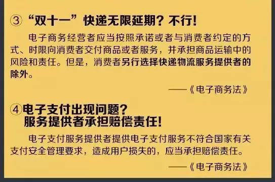 微商和代购最新规定,代购微商新政策