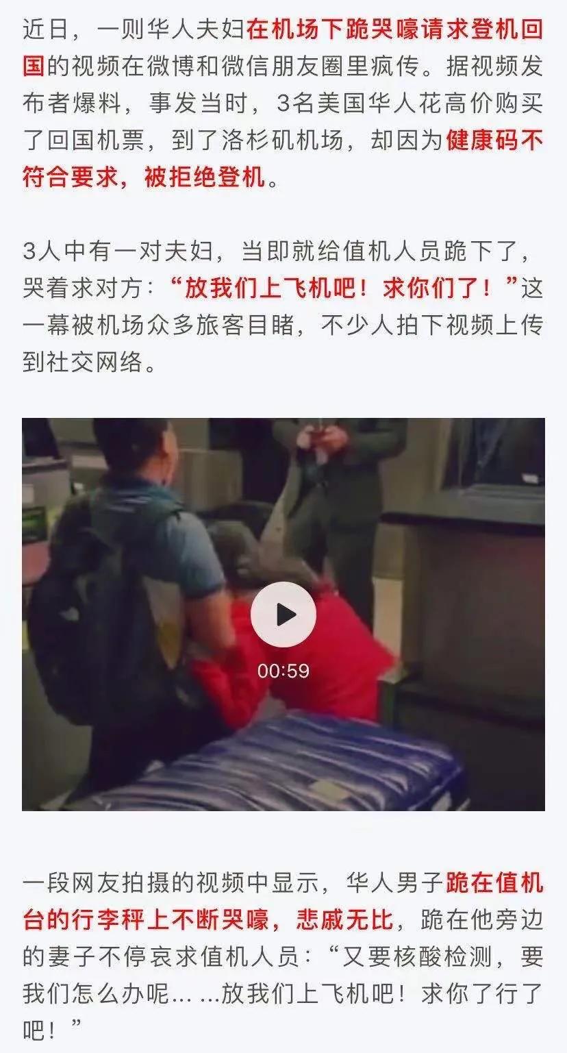 疫情下的香港,疫情下的西安