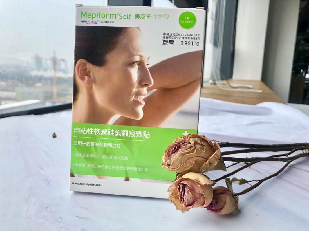 有什么好的祛疤痕产品,哪款祛疤产品祛疤效果好