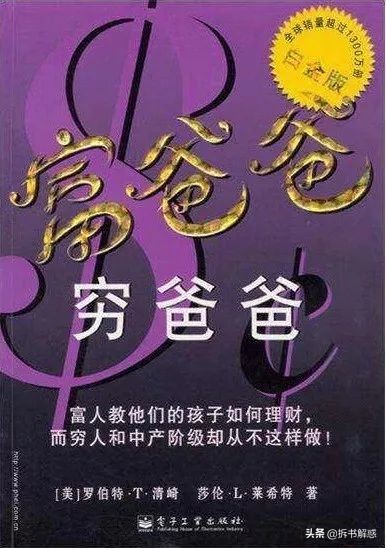 书单丨理财投资入门，巴菲特都推荐的6本好书！