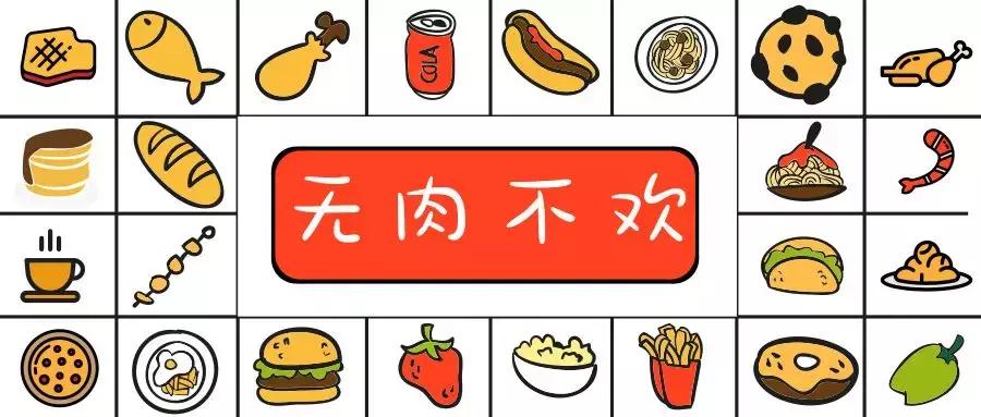 天津市最好吃的牛排推荐,西餐美食牛排推荐餐厅