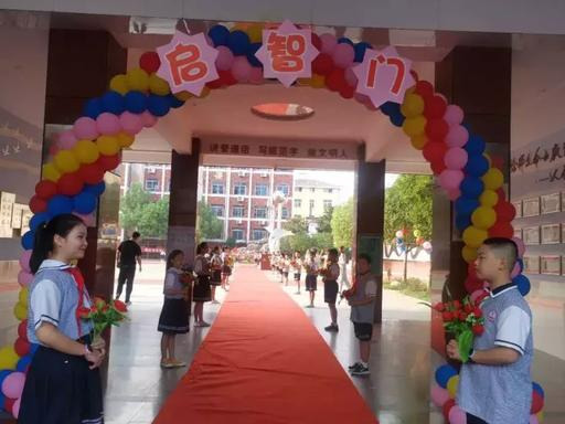 平桥区第一小学图片,平桥区第一小学教育