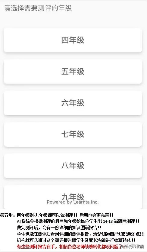 怎么做教育招生引流,教育机构招生引流方案怎么写