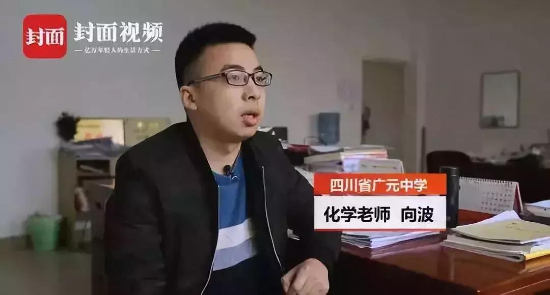 一名不务正业的化学老师,不务正业的化学吴老师