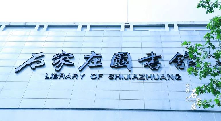 五一石家庄附近去哪旅游免门票,五一石家庄去哪旅游最合适