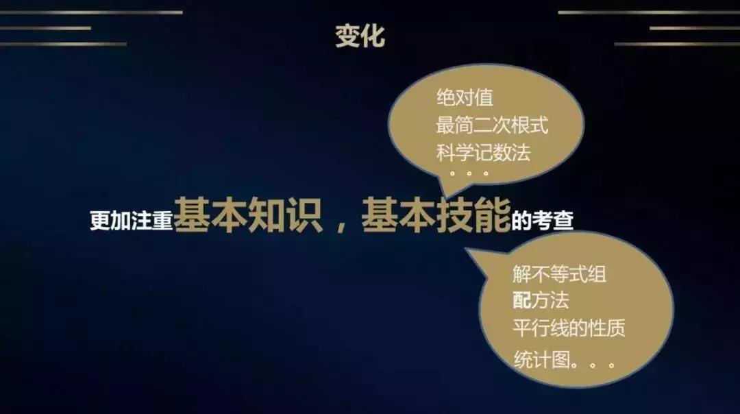 号外|康大乐学培优六位中考专家为您解析19年山西中考