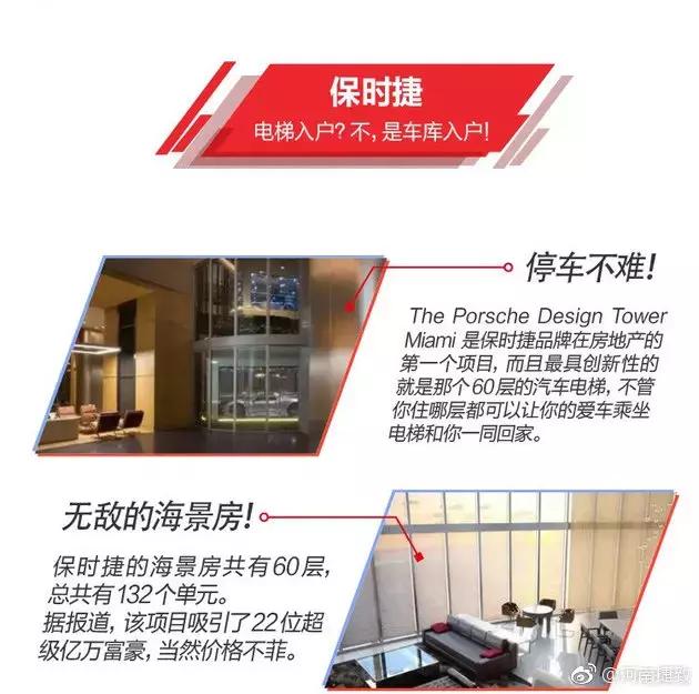 正经车企,国内车企副业