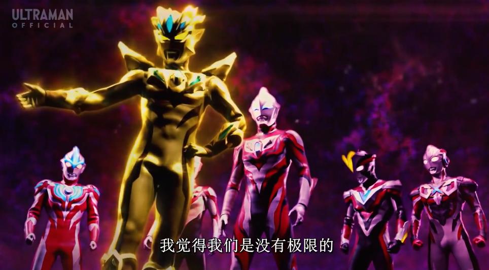 泰迦奥特曼所有形态数据以及大招,赛罗闪耀究极形态被打回原形