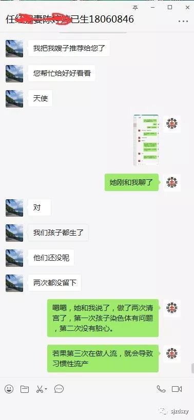 弱精不育中医辨证论治,少精怎么怀孕中医