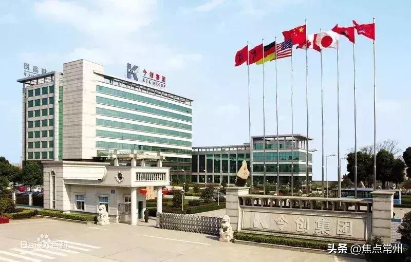 恭喜了!常州这几家企业的员工即将身价大涨!快看看有没有你?