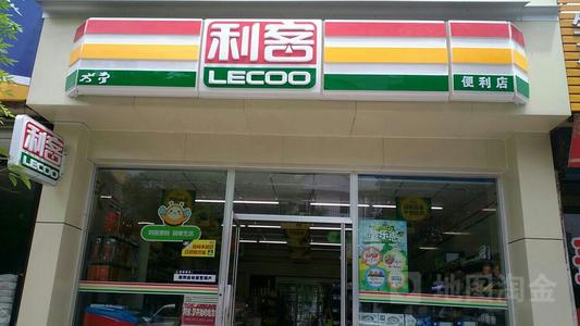 国大36524便利店第122号店,国大365便利店是什么