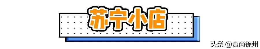 新零售哪家性价比高,新零售哪个店最好吃又实惠