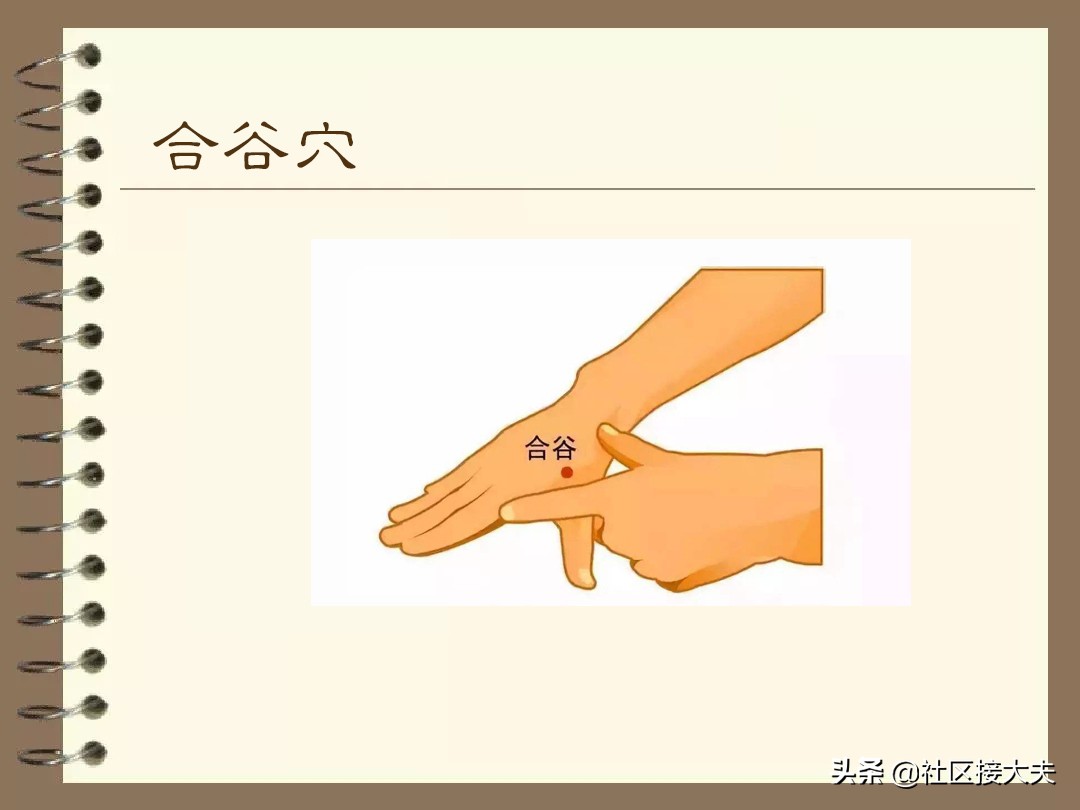 面瘫的针灸治疗方法,面瘫针灸扎哪些穴位