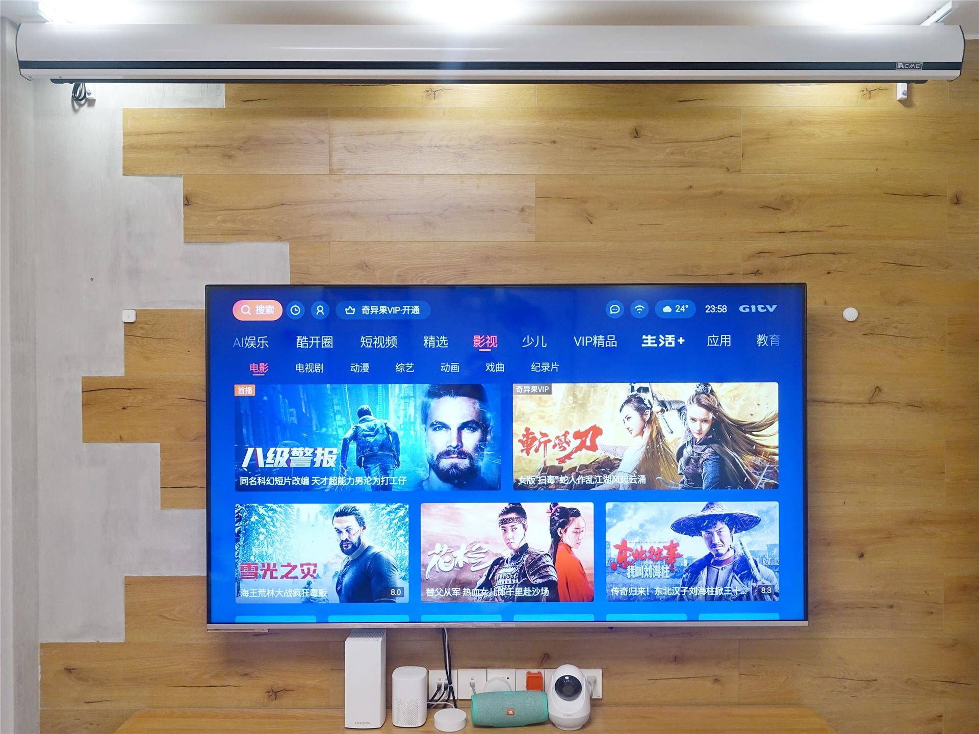 超大新旗舰智慧屏，酷开P7075声控智慧屏入手体验