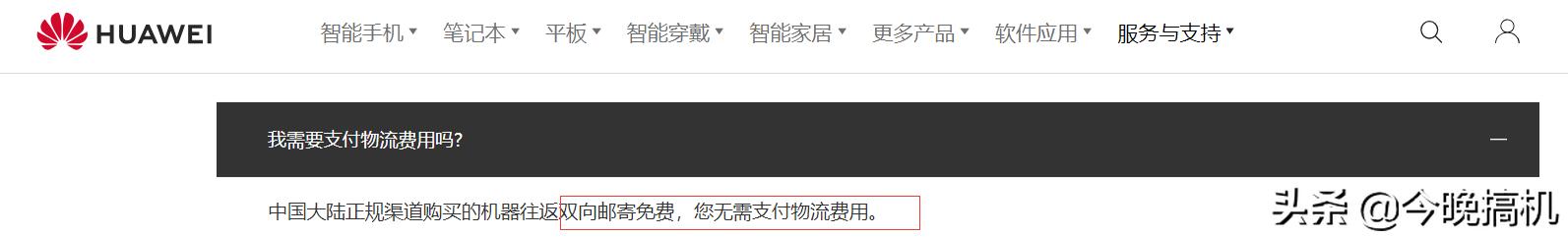买手机常被忽略的三个参数，售后服务应排在第一位，最后是二手机