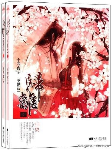 100部虐心古言小说最新章节,经典腹黑古言小说100部