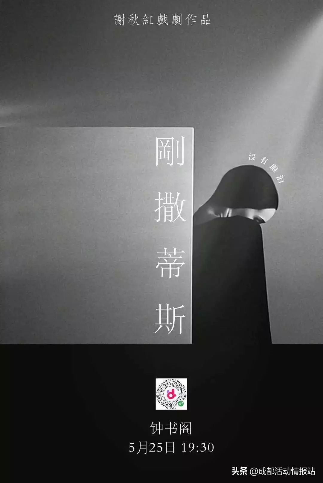 5.29活动总结,5.6到5.11日本周主题