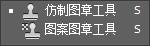 ps小技巧超全超实用快捷键合集,ps常用快捷键小技巧