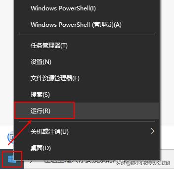 windows7电脑定时关机指令,windows设置定时关机方法