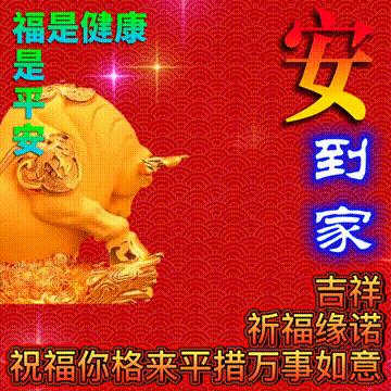 年味文化大餐！最新网络世界符号工具表情包【百家姓】专辑！