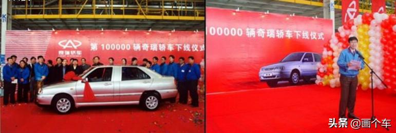 车系还能有历史？第十九话：奇瑞瑞虎（国货当自强）