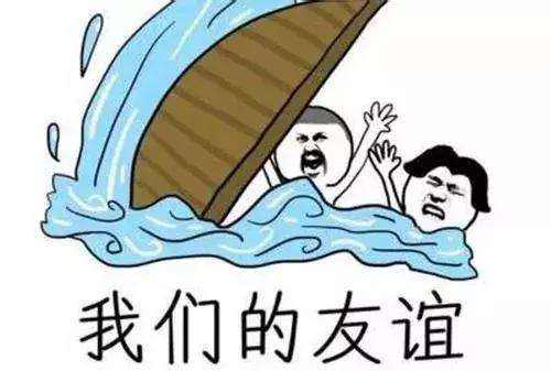 工资只发48块,工资只发放百分之45