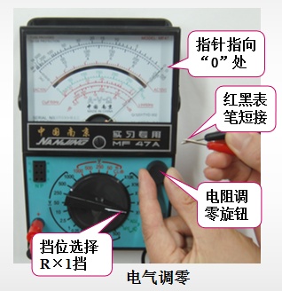 实训项目一万用表的基本操作,大一万用表实训