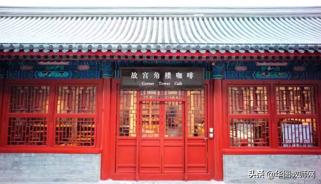 小学语文教资面试故宫博物院,北京故宫文物师招聘